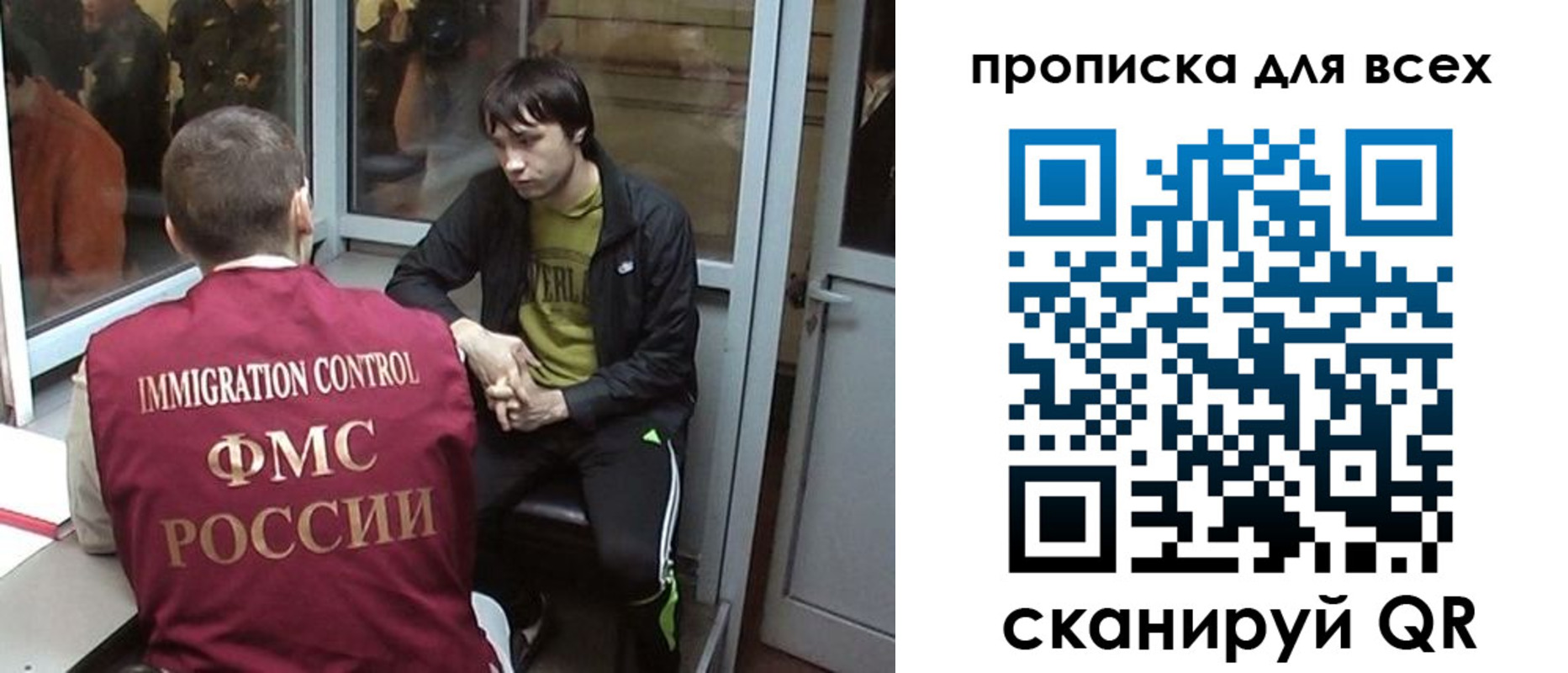 регистрация для школы в Бурятии
